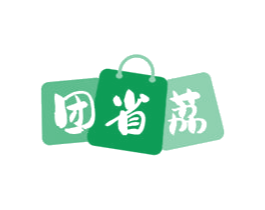 团省荔 商标图样