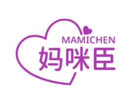 妈咪臣 商标图样