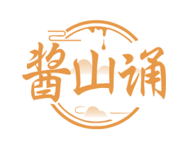 酱山诵 商标图样