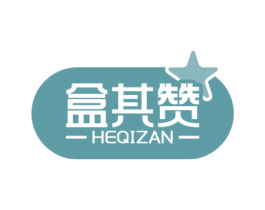 盒其赞 商标图样
