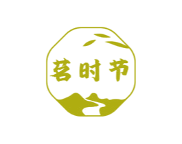 茗时节 商标图样