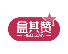 盒其赞 商标图样