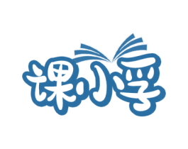 课小孚 商标图样