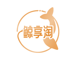 鲸享淘 商标图样
