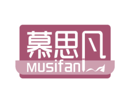 慕思凡 商标图样