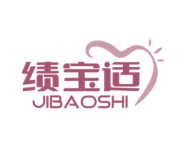 绩宝适 商标图样