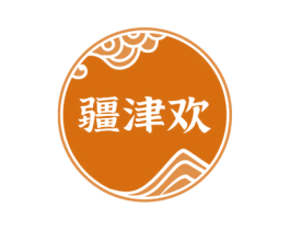 疆津欢 商标图样