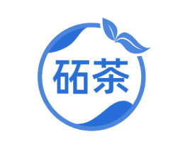 砳茶 商标图样