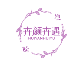 卉颜卉遇 商标图样