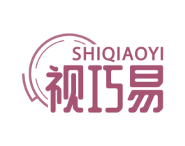 视巧易 商标图样