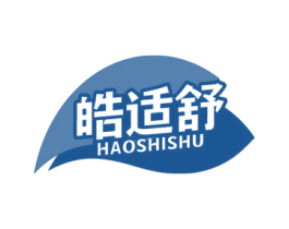 皓适舒 商标图样