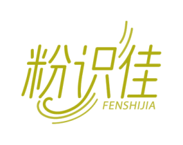 粉识佳 商标图样