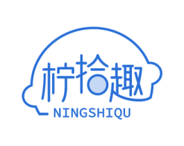 柠拾趣 商标图样