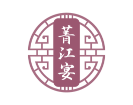 菁江宴 商标图样