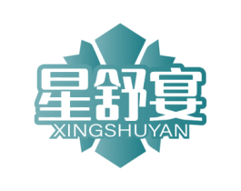 星舒宴 商标图样