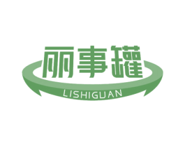 丽事罐 商标图样