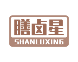 膳卤星 商标图样