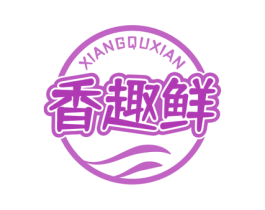 香趣鲜 商标图样