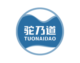驼乃道 商标图样