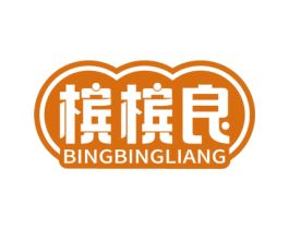 槟槟良 商标图样