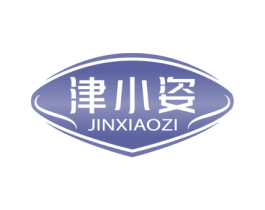 津小姿 商标图样