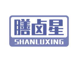 膳卤星 商标图样