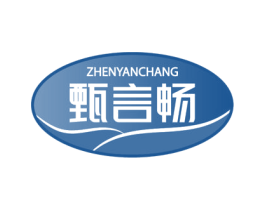 甄言畅 商标图样