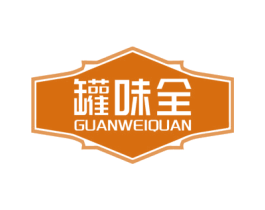 罐味全 商标图样
