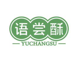 语尝酥 商标图样
