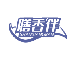 膳香伴 商标图样