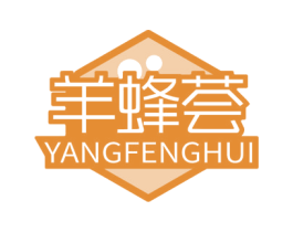 羊蜂荟 商标图样