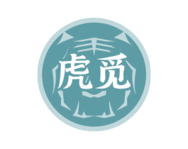 虎觅 商标图样