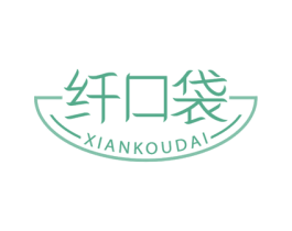纤口袋 商标图样