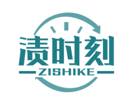 渍时刻 商标图样