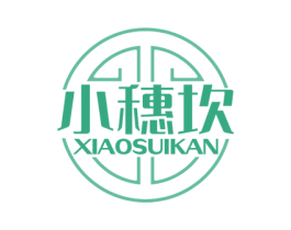 小穗坎 商标图样