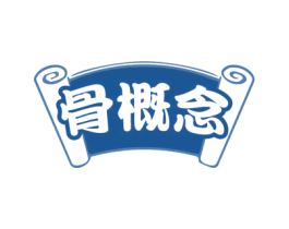 骨概念 商标图样