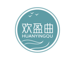 欢盈曲 商标图样