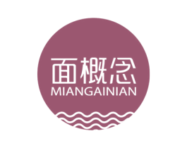 面概念 商标图样