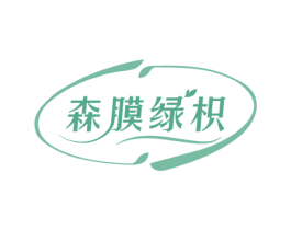 森膜绿枳 商标图样