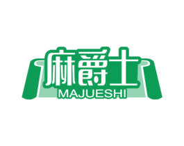 麻爵士 商标图样