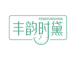 丰韵时黛 商标图样