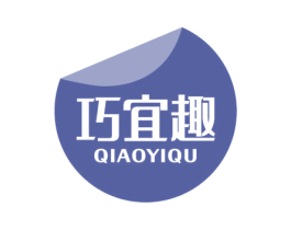 巧宜趣 商标图样