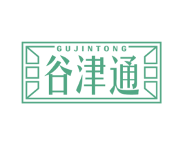 谷津通 商标图样