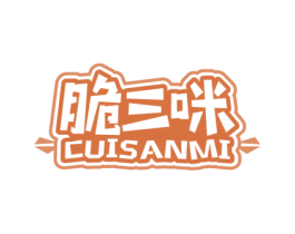 脆三咪 商标图样