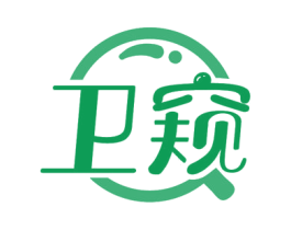 卫窥 商标图样