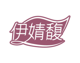 伊婧馥 商标图样