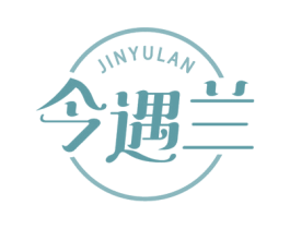 今遇兰 商标图样