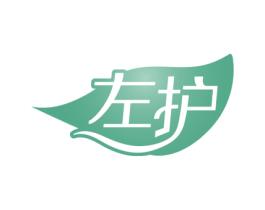 左护 商标图样