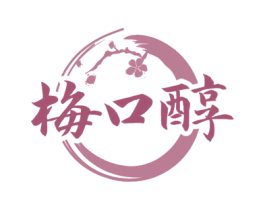 梅口醇 商标图样