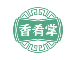 香肴掌 商标图样